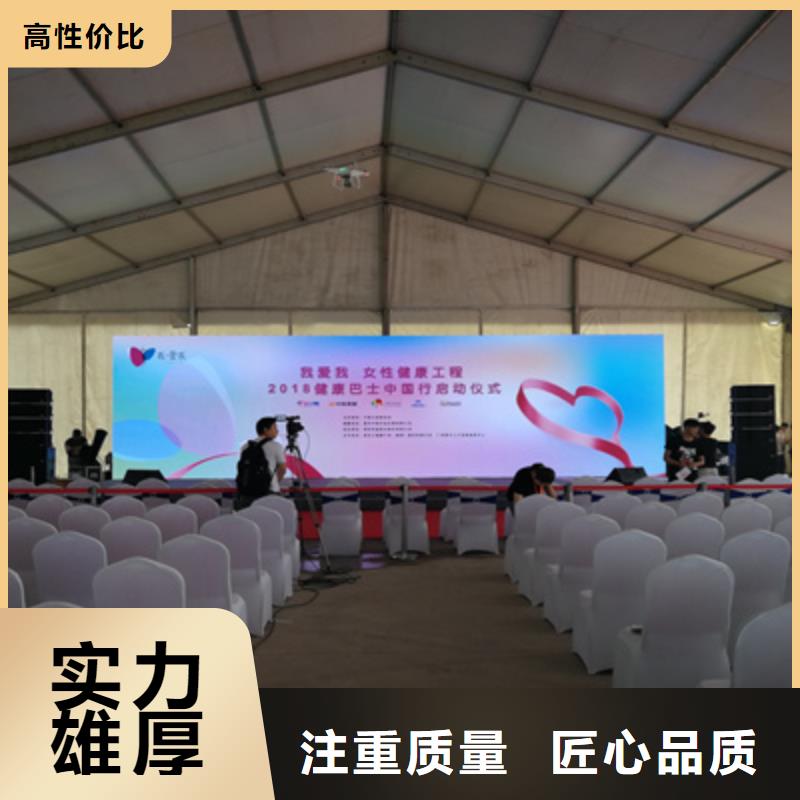 活动执行庆典活动策划公司技术可靠本地厂家