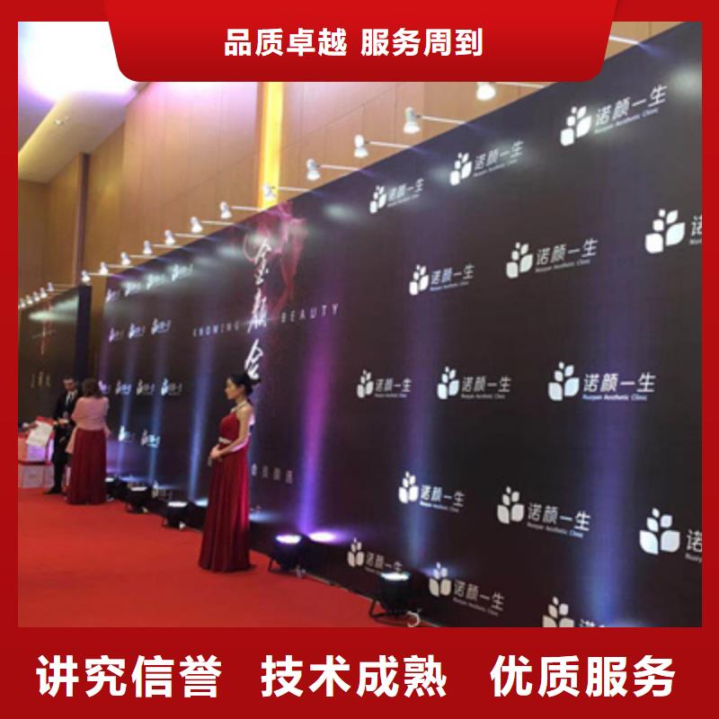 活动执行活动策划专业公司当地厂家