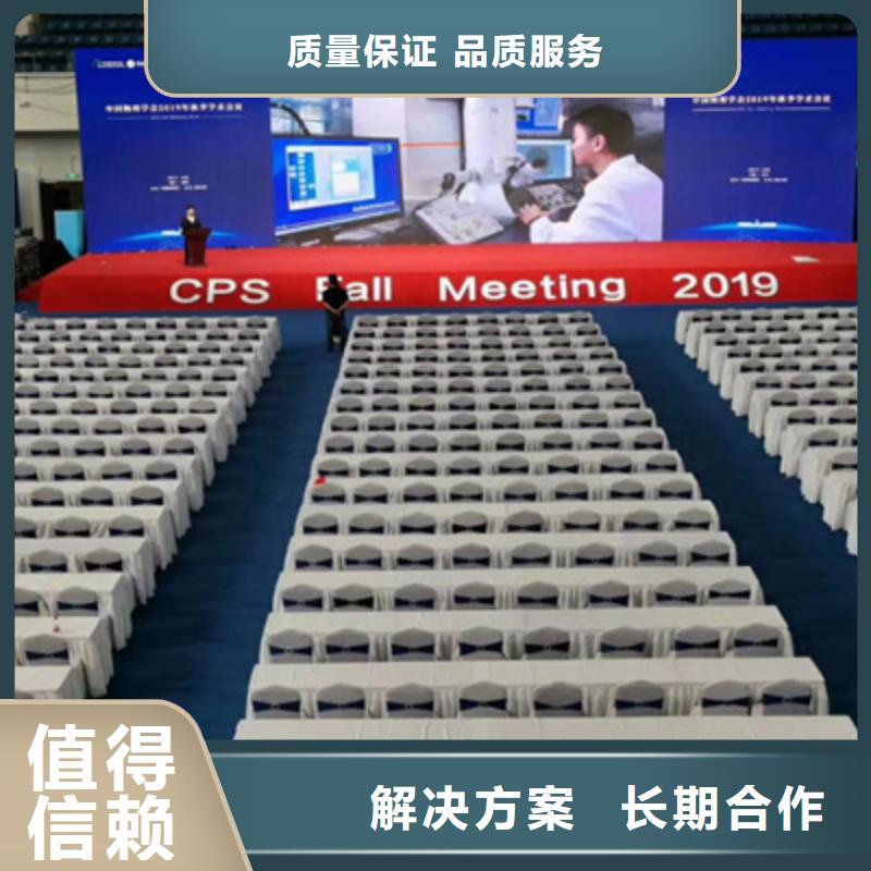 活动执行启动仪式策划诚信经营品质服务