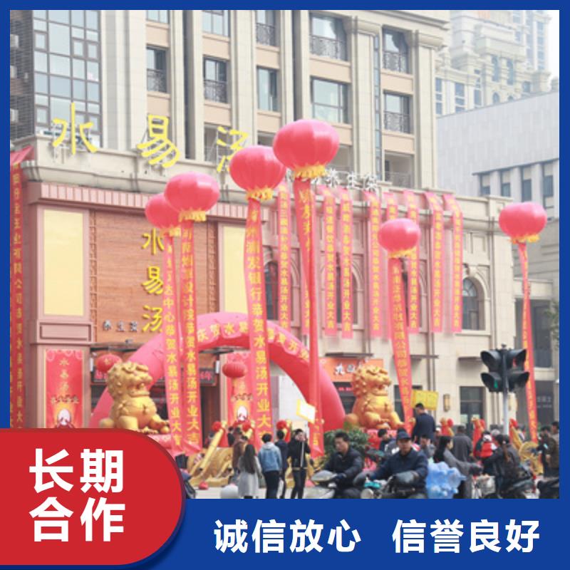 庆典活动_庆典礼仪公司技术成熟本地服务商