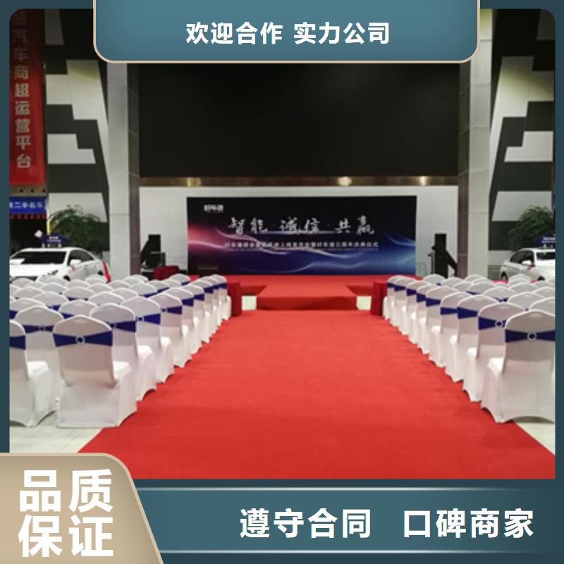 庆典活动【大型庆典公司】2025专业的团队公司