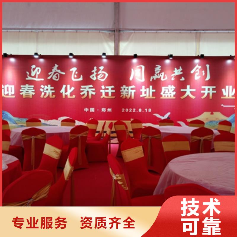 ​庆典活动庆典活动策划公司专业可靠多年经验