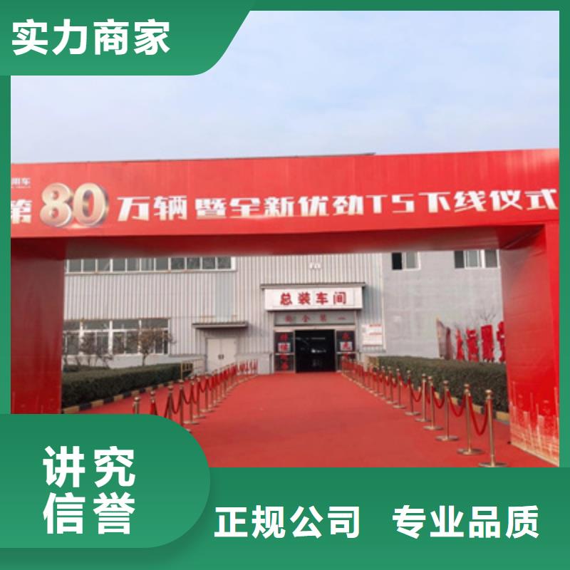 庆典活动【演出舞台搭建】实力强有保证解决方案