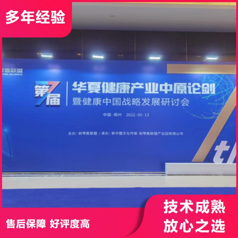 【庆典活动活动策划公司值得信赖】专业公司