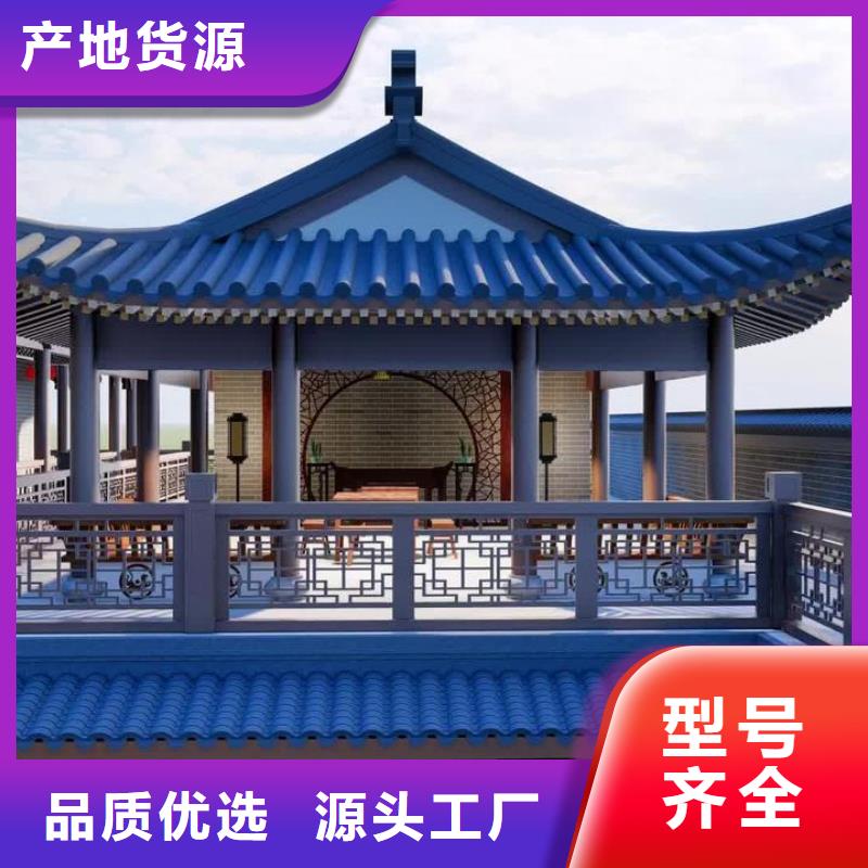 铝代木古建铝合金仿古建筑材料品质优选同城公司