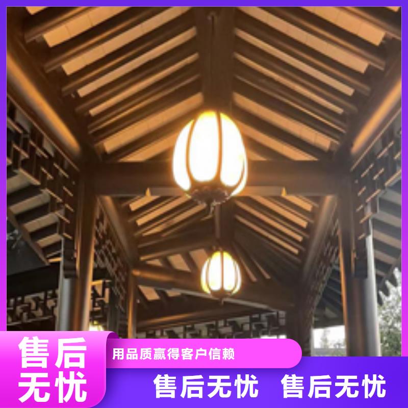 铝代木古建,铝合金仿古建筑材料畅销当地从厂家买售后有保障