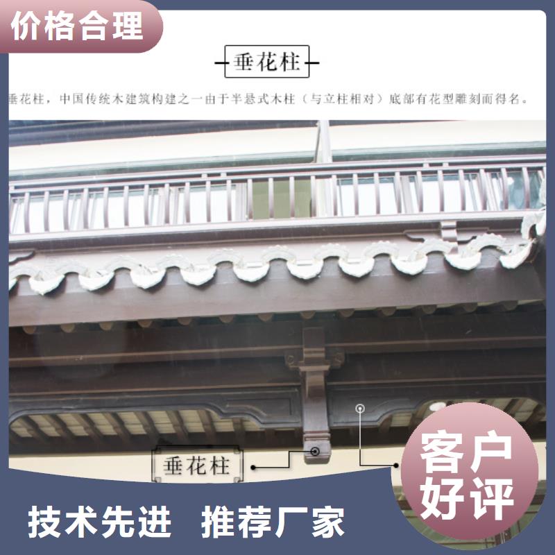 【铝代木古建古建四合院把实惠留给您】不断创新