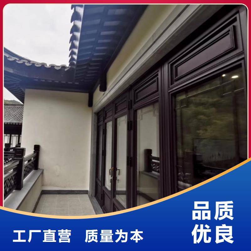 【铝代木古建】-古建青瓦匠心品质本地供应商