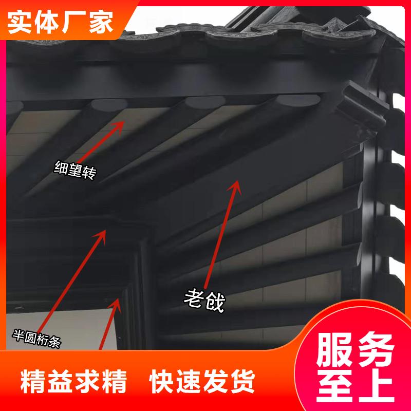 【铝代木古建古建铝代木优选货源】海量现货