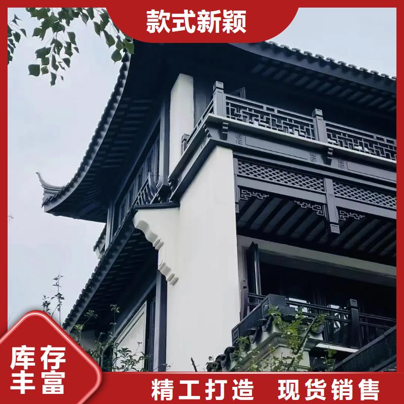 【铝代木古建古建铝代木严选材质】附近厂家