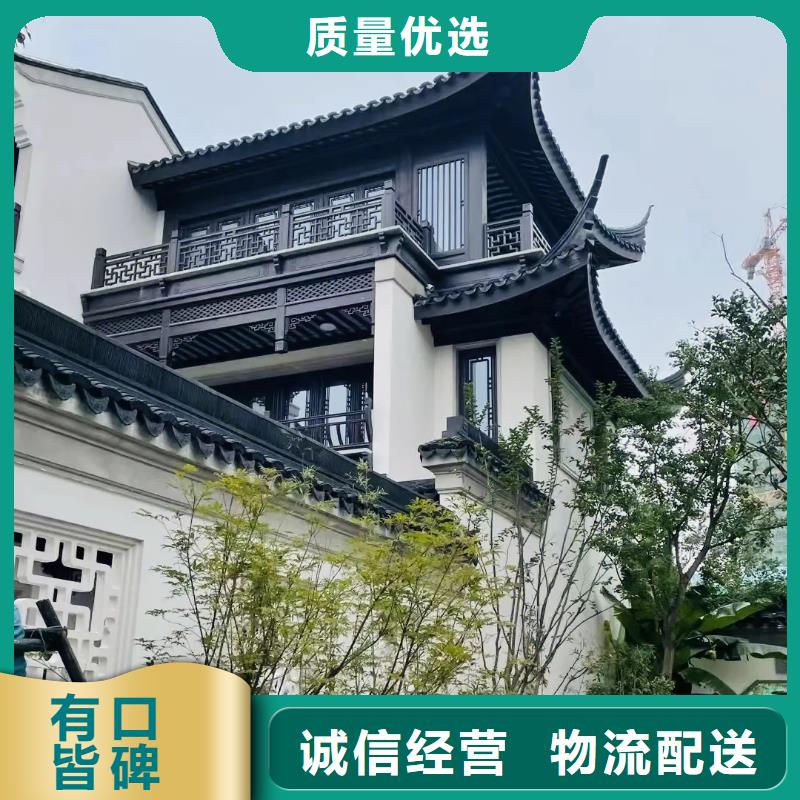 铝代木古建,【别墅天沟】出货及时附近厂家