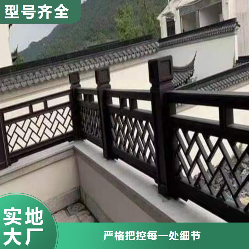 铝代木古建铝合金仿古建筑材料多种工艺本地生产商