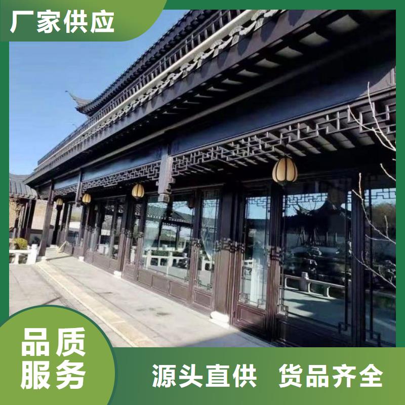 铝代木古建古建美人靠铝供您所需品质卓越