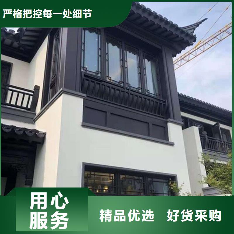 【铝代木古建-【铝古建栏杆】一站式采购商】满足客户所需