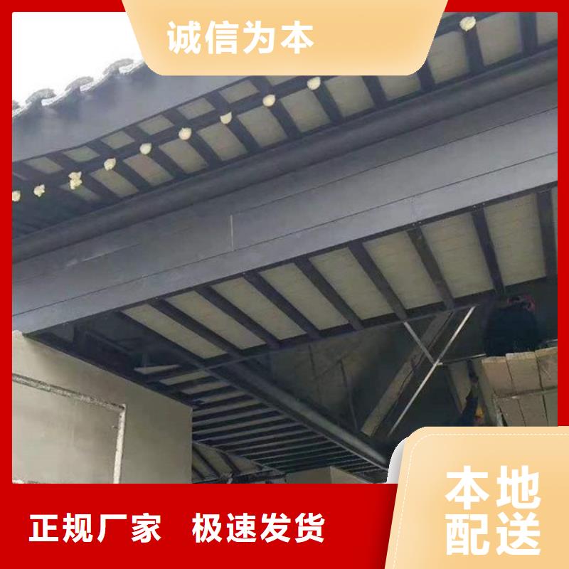 铝代木古建古建铝代木市场报价附近供应商