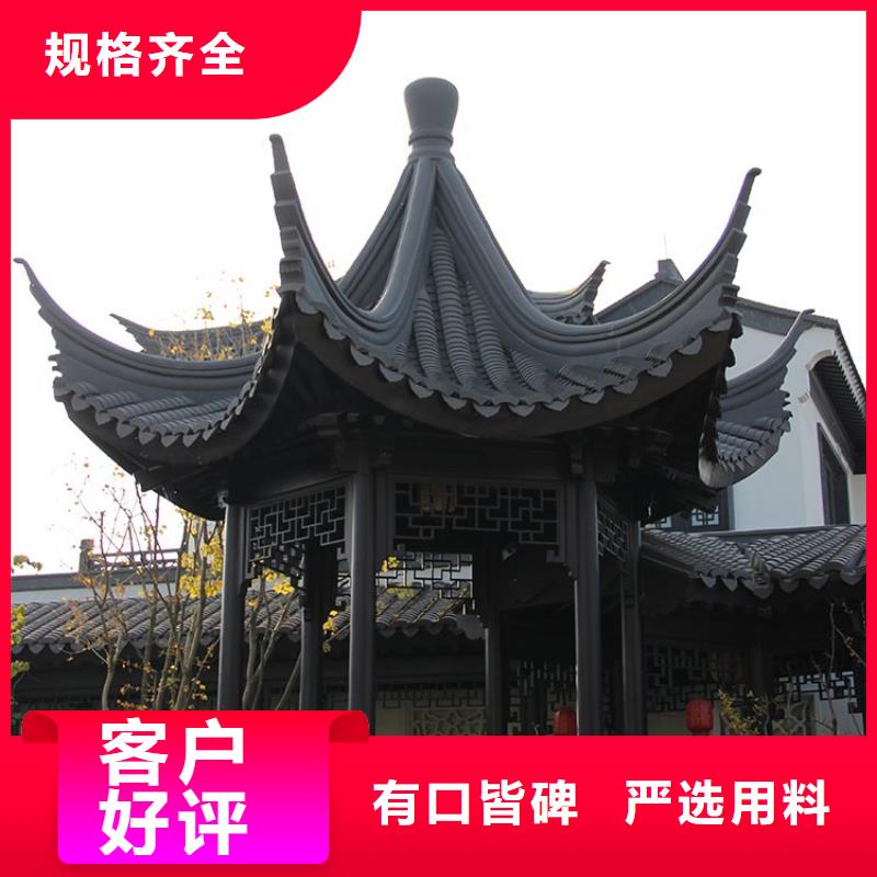 铝代木古建铝代木寺庙品质卓越精选货源