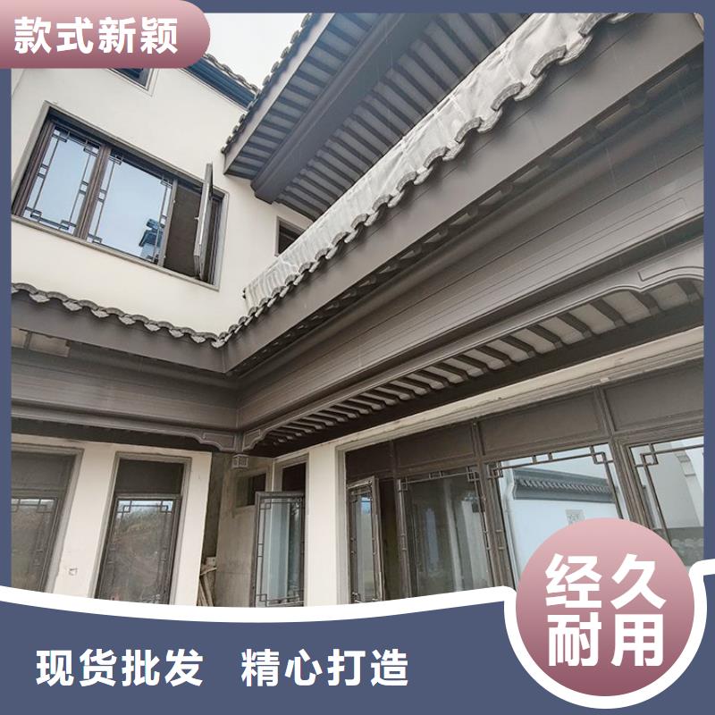 铝代木古建-古建铝代木规格齐全匠心制造