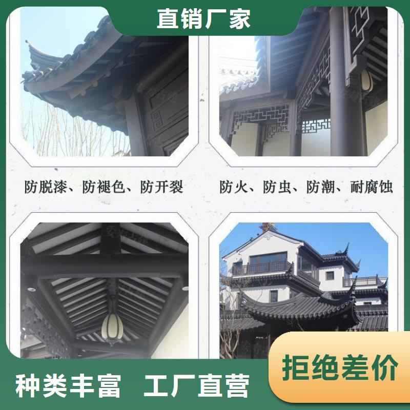 铝代木古建-古建铝代木现货直供同城厂家