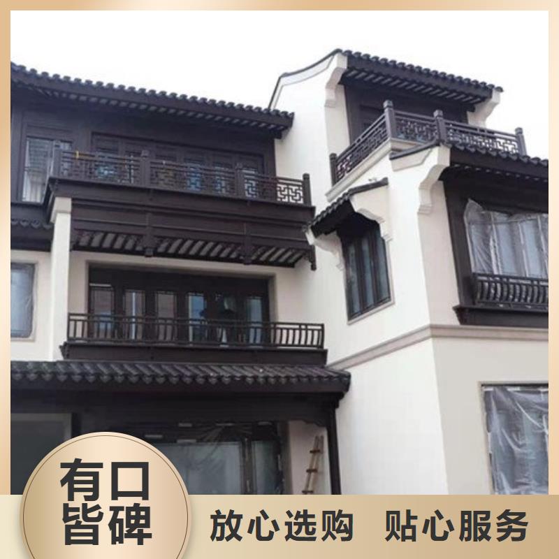 铝代木古建铝合金仿古建筑材料专注细节使用放心来图加工定制