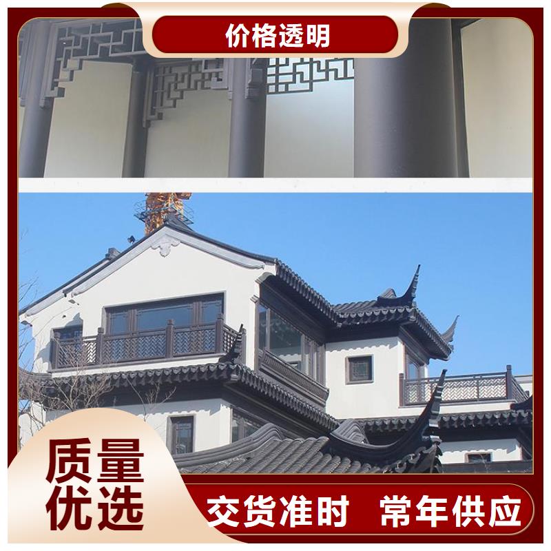 铝代木古建,铝合金仿古建筑材料一手货源厂家自营