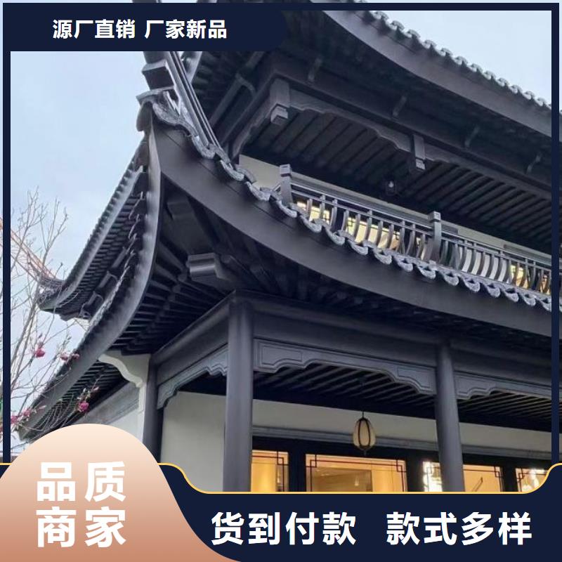 铝代木古建-铝合金仿古建筑材料工厂直营细节之处更加用心