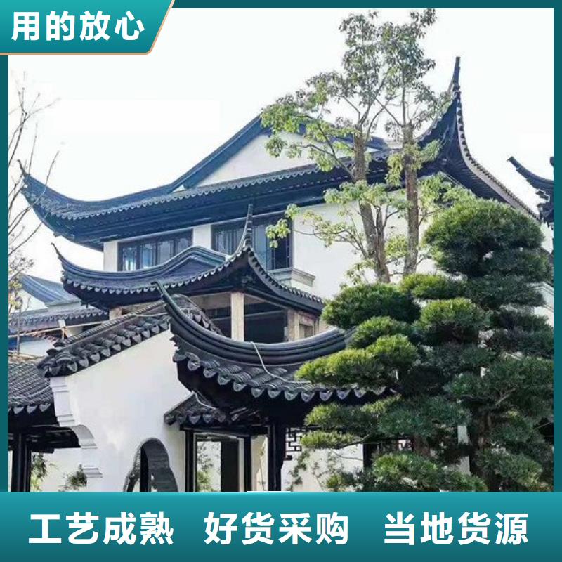 【铝代木古建-古建铝代木品质保证实力见证】细节决定成败