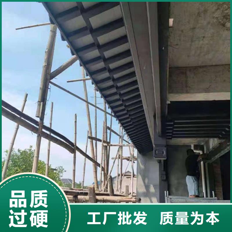 【铝代木古建】自建房落水管选择我们选择放心实力商家推荐