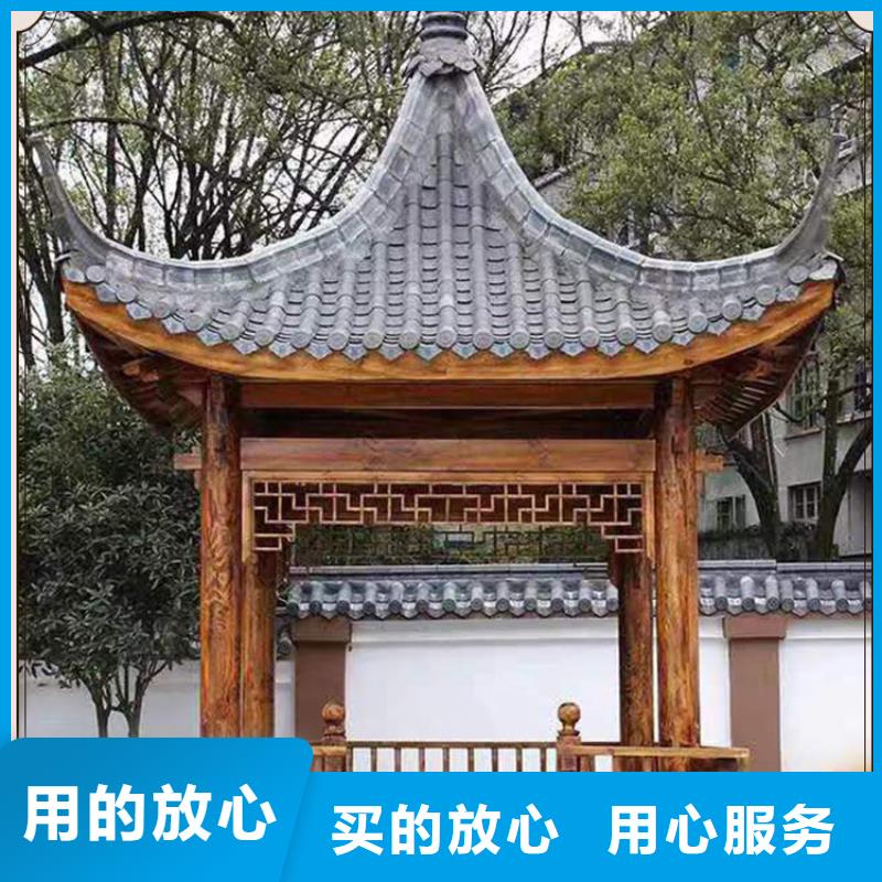 铝代木古建仿古铝合金悬鱼按需设计本地品牌