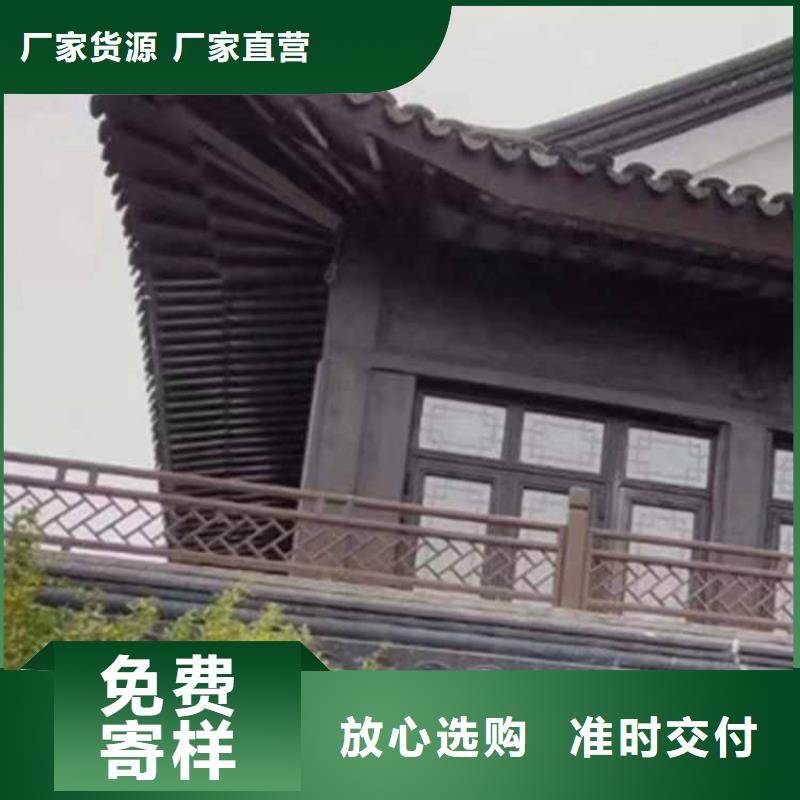 【古建亭廊_铝合金仿古建筑材料价格有优势】贴心服务