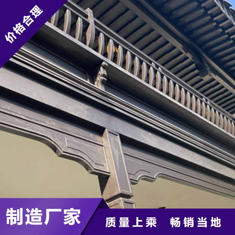 古建亭廊铝合金美人靠好货直销厂家型号齐全