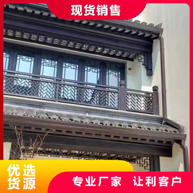 【古建亭廊铝合金仿古建筑材料从源头保证品质】附近制造商