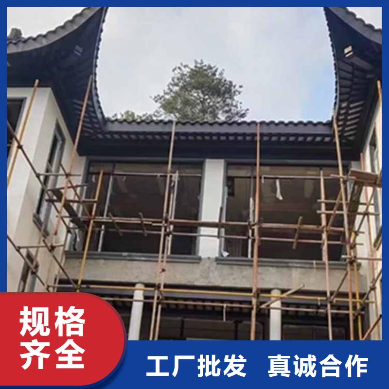 古建亭廊铝合金下水管敢与同行比质量现货实拍