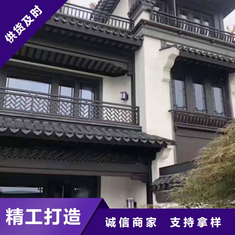 古建亭廊铝合金下水管厂家拥有先进的设备用心制造