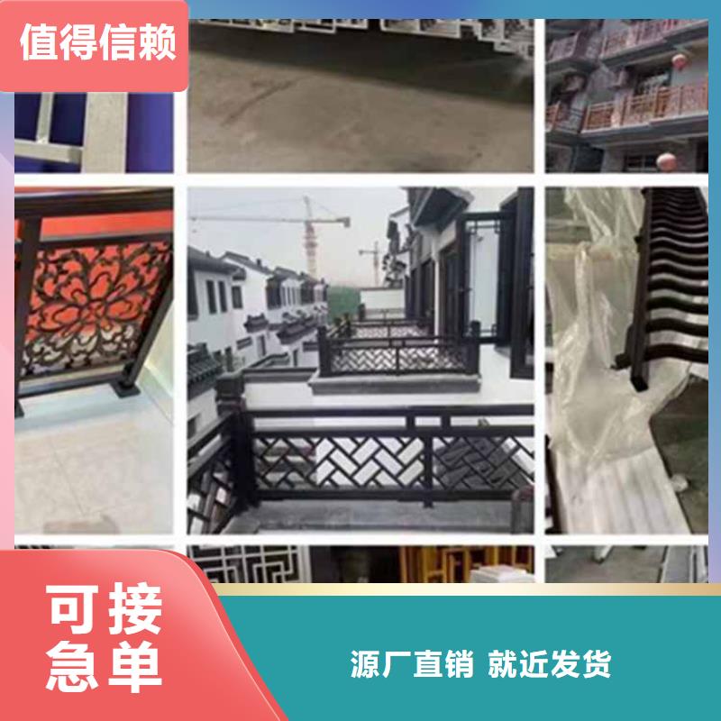 【古建亭廊】铝代木园林货品齐全设计制造销售服务一体