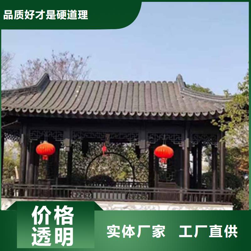 【古建亭廊【别墅天沟】服务至上】附近公司