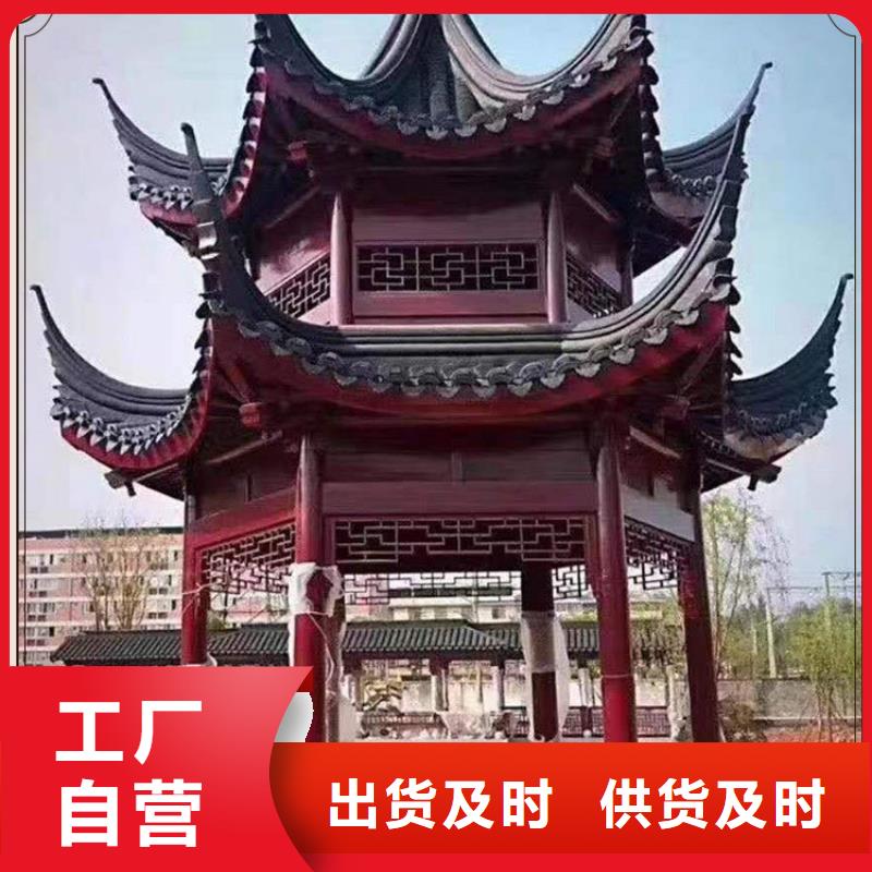 古建亭廊【古建铝代木】产品细节参数质量上乘