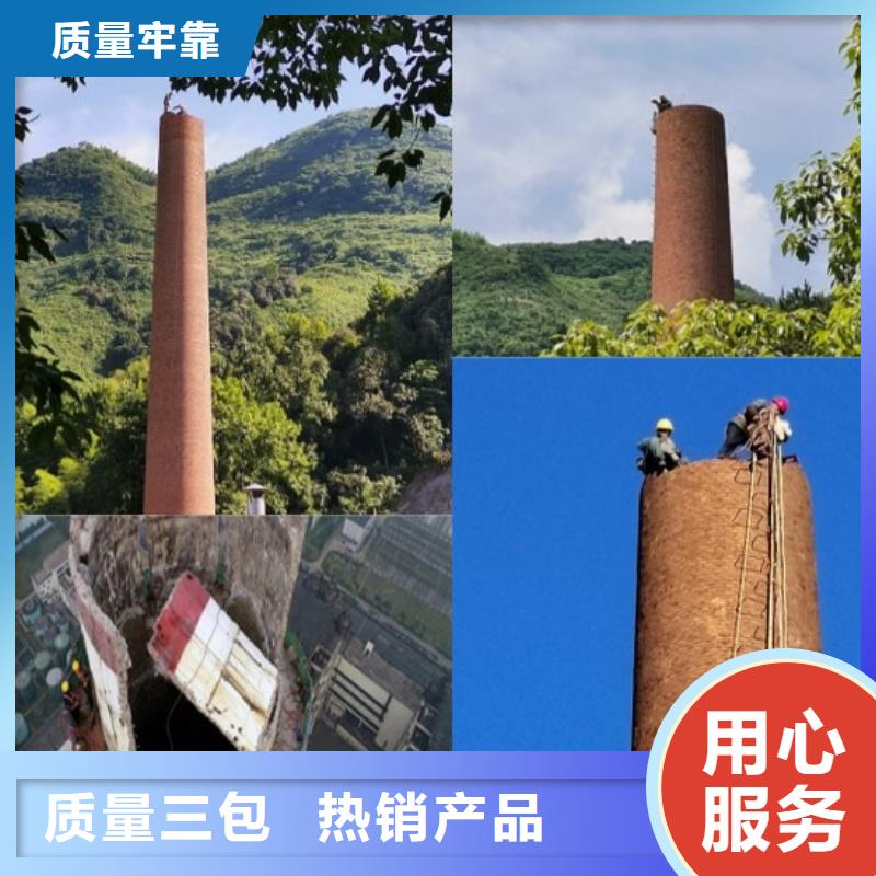 烟囱拆除-筒仓挂壁清理多种场景适用专心专注专业