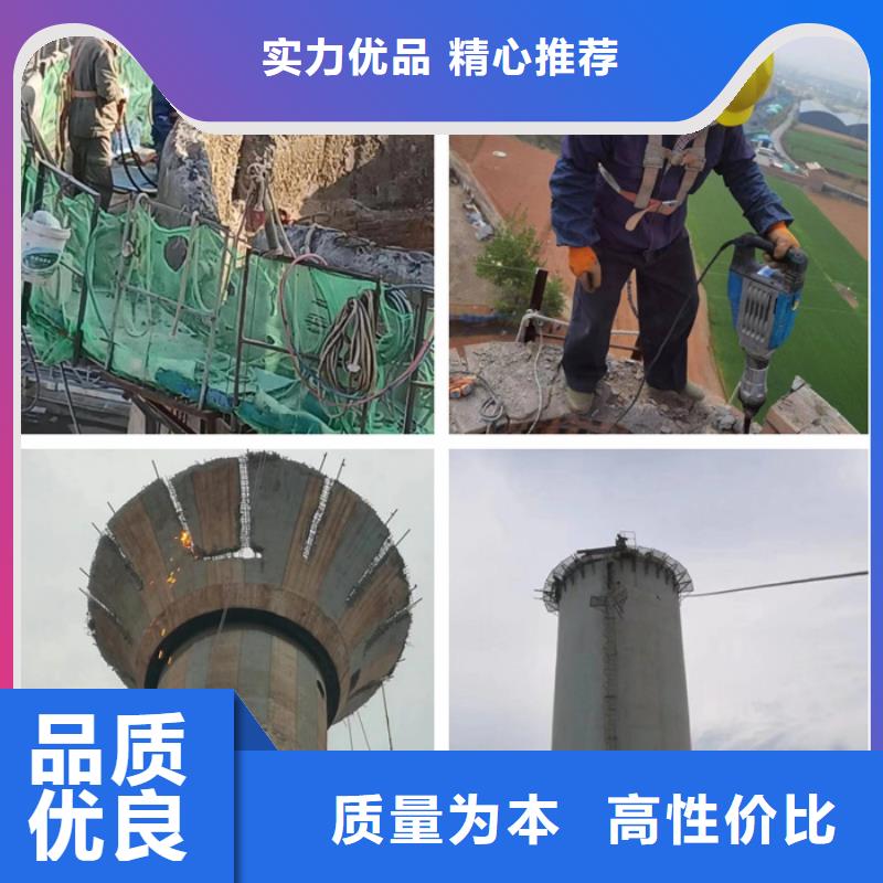 烟囱拆除_高空拆除好产品放心购本地品牌