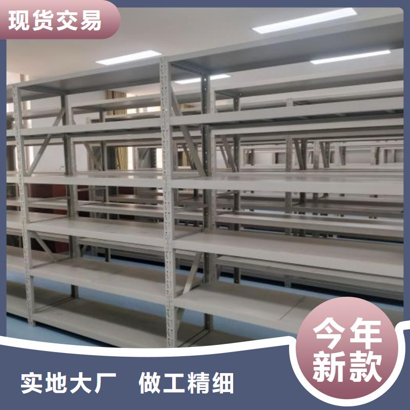 行业信息【鑫康】档案图纸密集架厂家直销售后完善