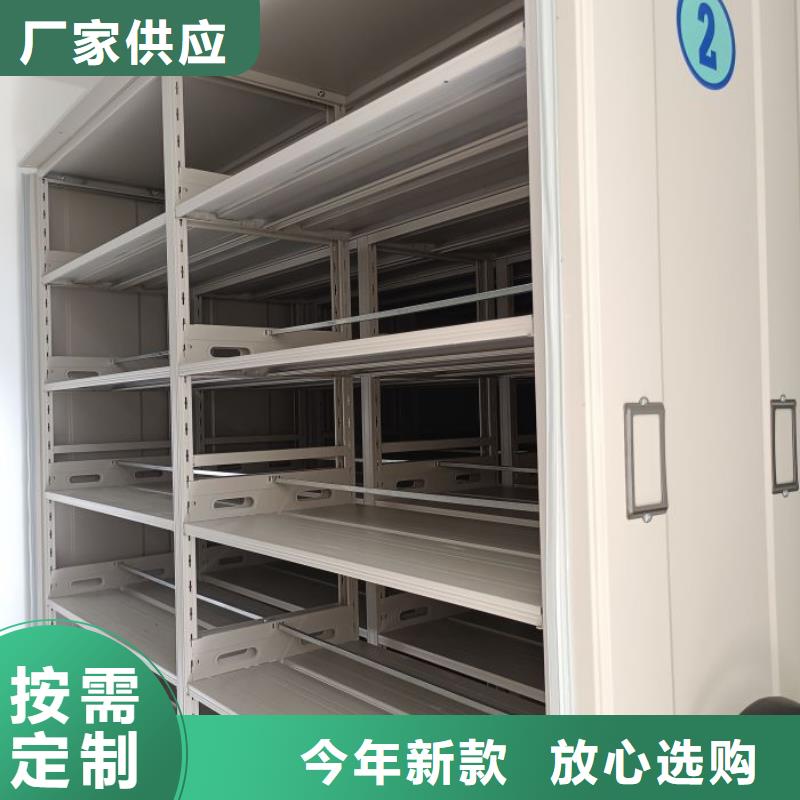 厂家客户至上【鑫康】电动智能档案柜自有生产工厂