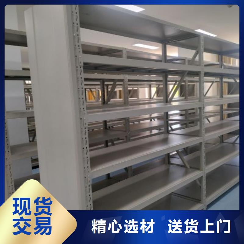 厂家现货供应【鑫康】财务档案密集架当地供应商