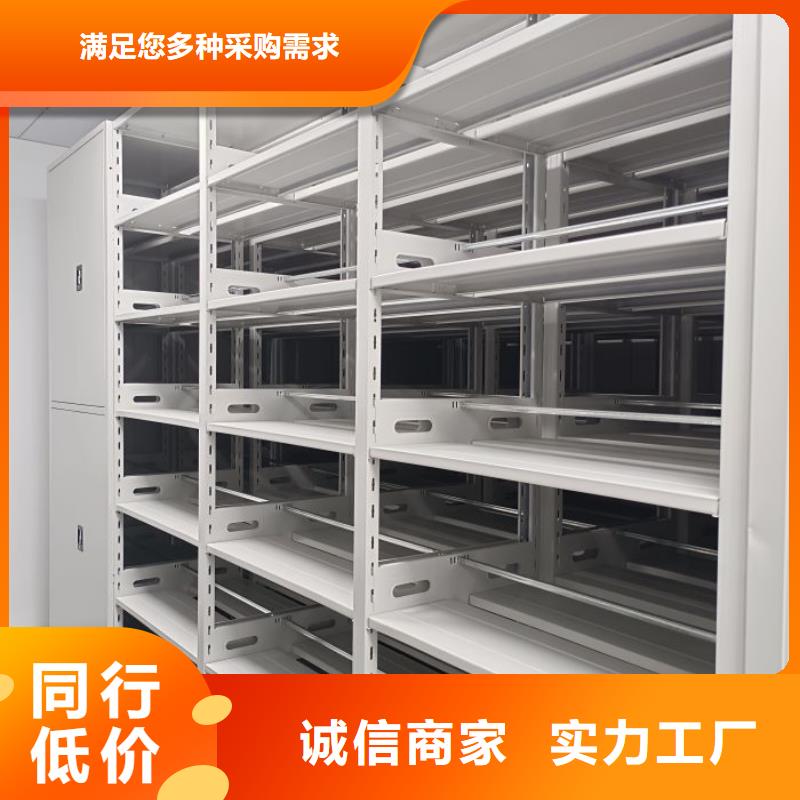 施工队伍【鑫康】书库智能密集书架同城品牌