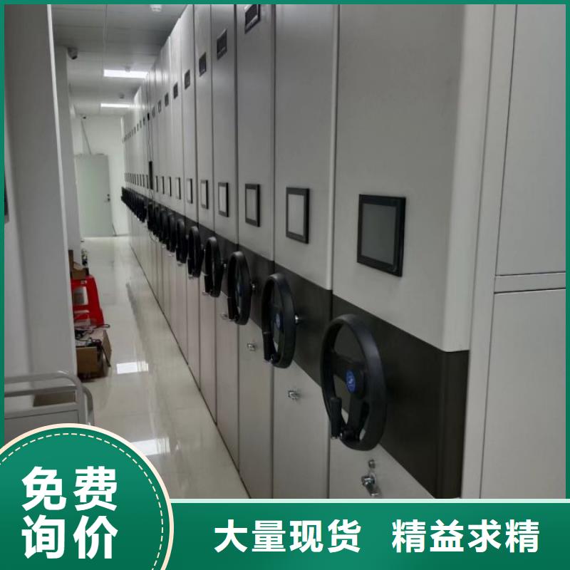 订购电脑密集架材质实在