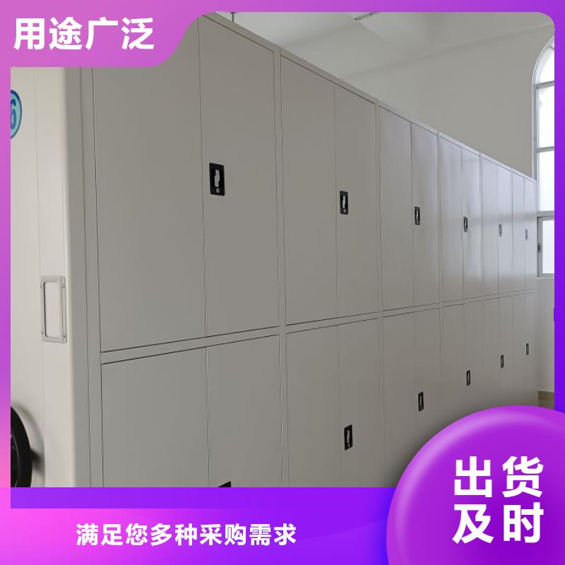 网上报价【鑫康】移动密集柜出厂价