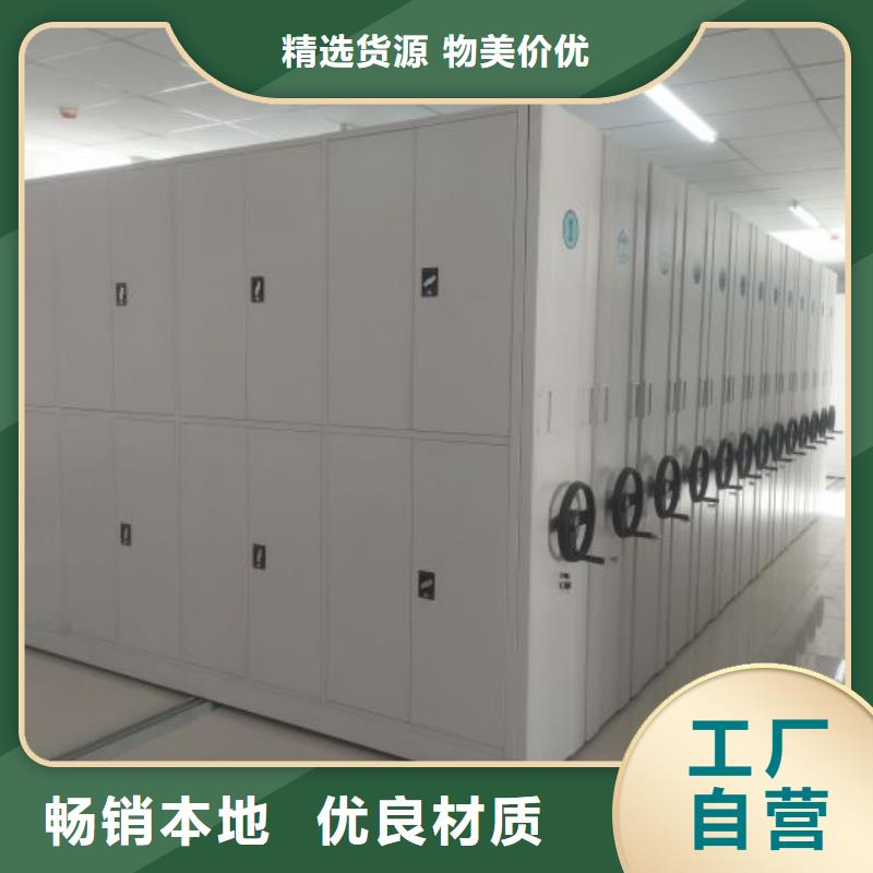 哪里有销售【鑫康】档案图纸密集架质量优价格低