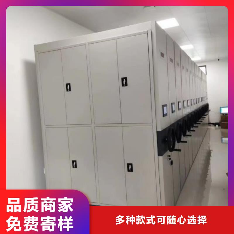 欢迎咨询【鑫康】电动智能型档案柜质检合格出厂