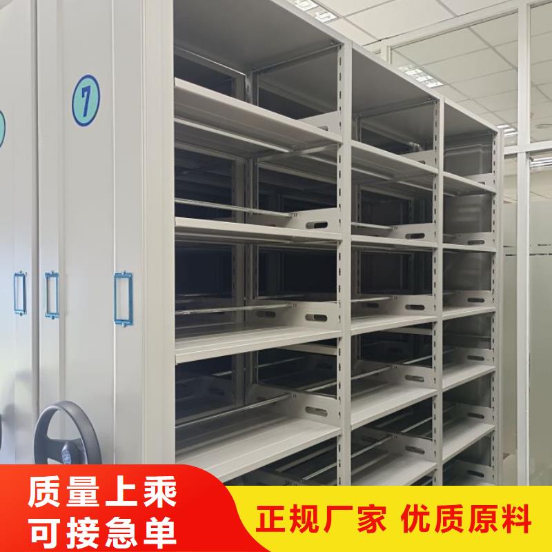 谁家便宜【鑫康】档案管理密集档案架当地制造商