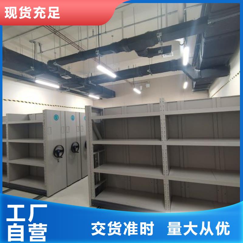 规格型号【鑫康】密集柜档案架价格地道