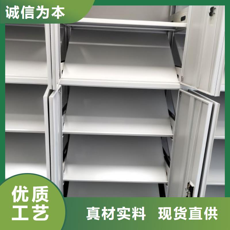 图纸定做【鑫康】智能式移动密集架货源充足