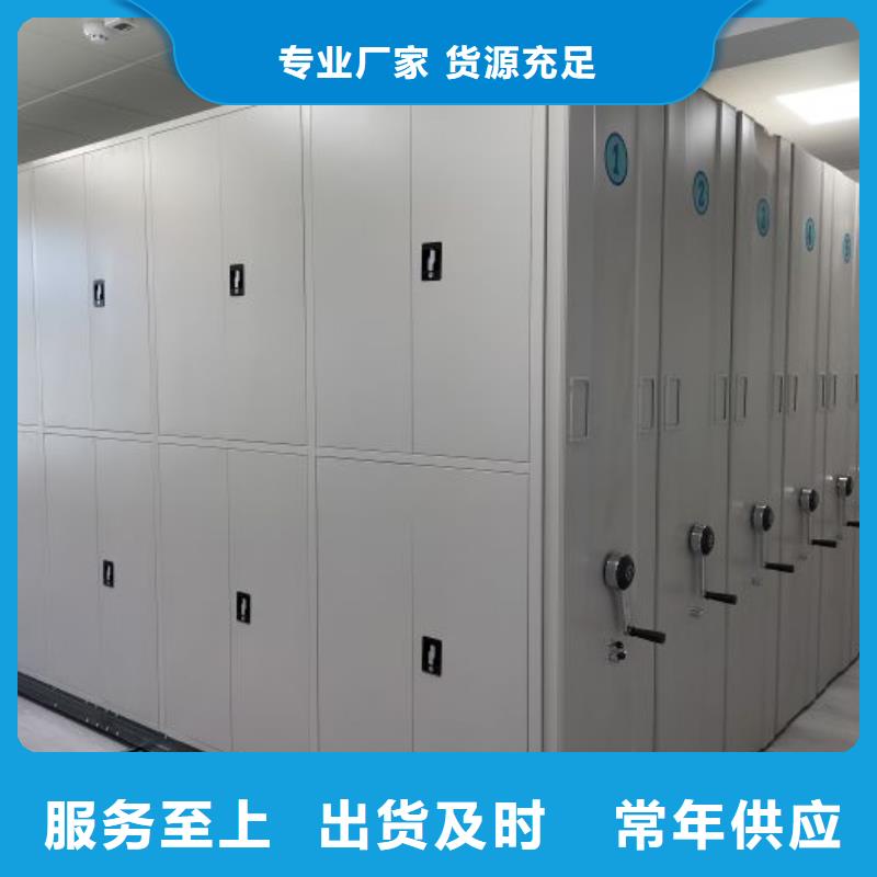 实力供应商【鑫康】档案室用密集架品质做服务